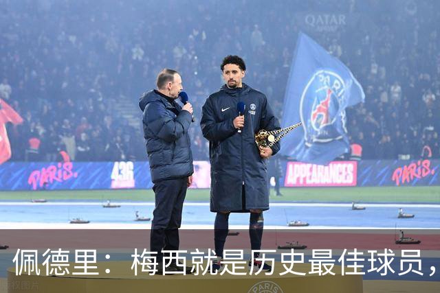 佩德里：梅西就是历史最佳球员，梦想能和他在世界杯决赛碰面